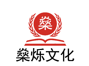 河北燊烁文化传媒有限公司