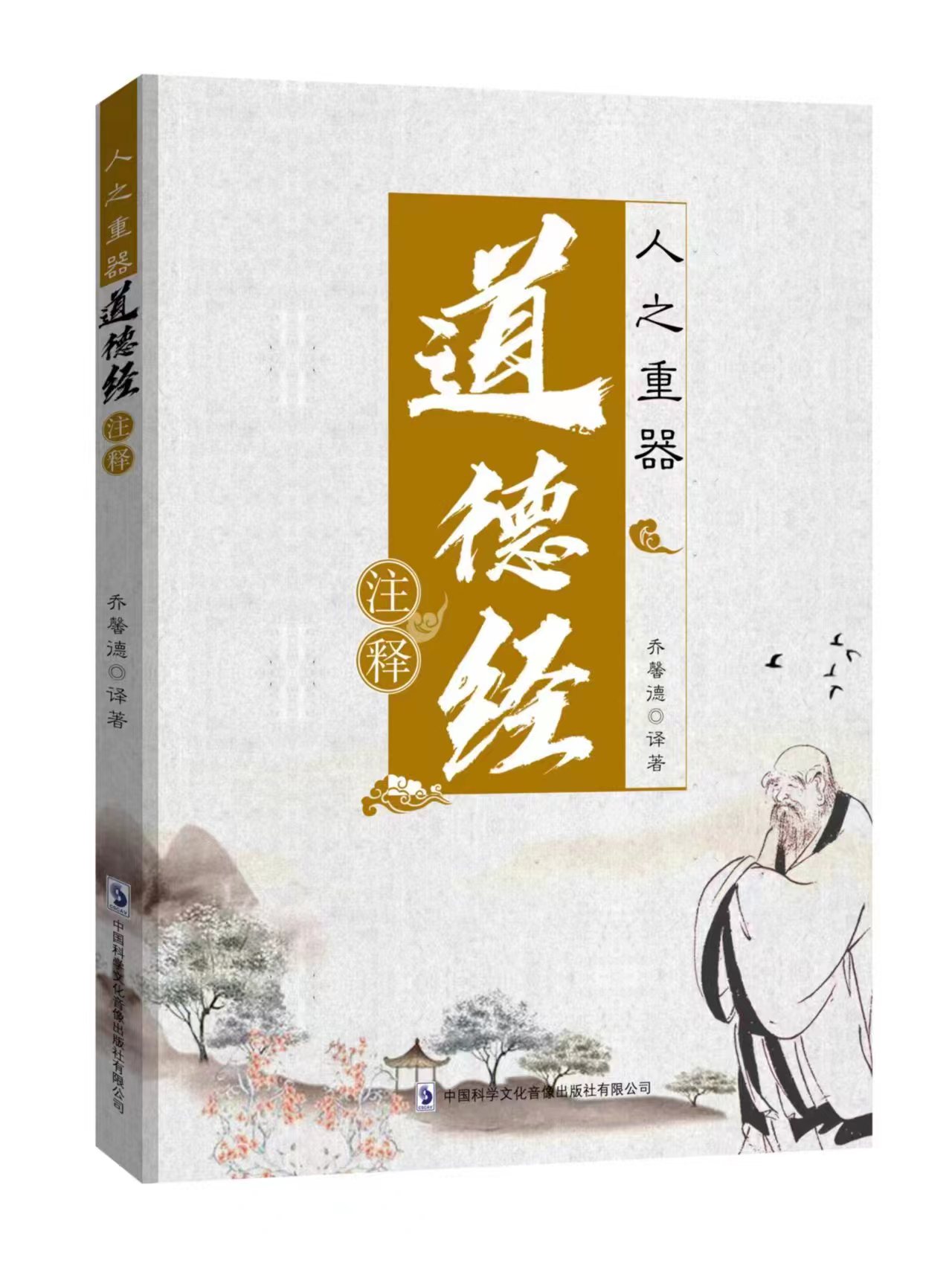 年鉴志书出版