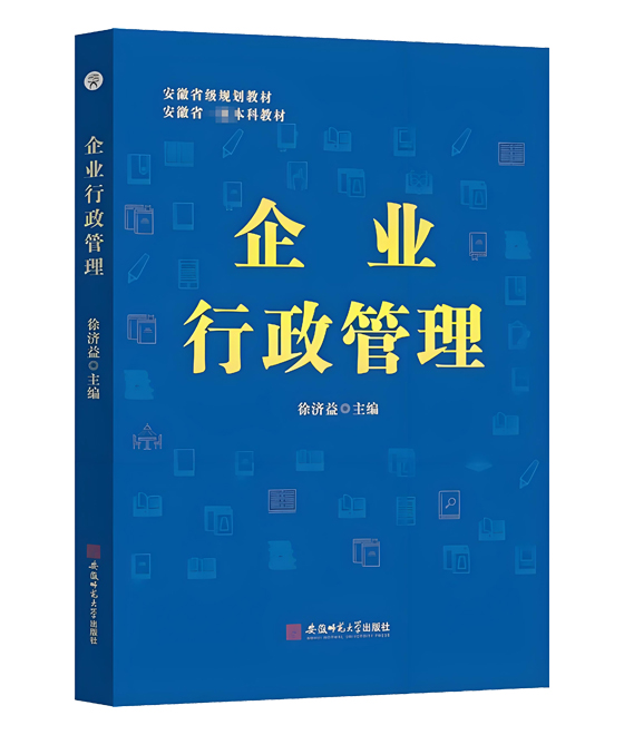 社科经管出版